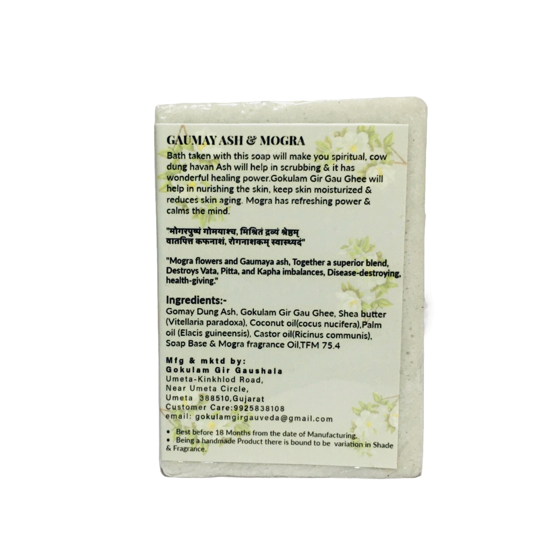 Gomay Ash-Mogra Soap