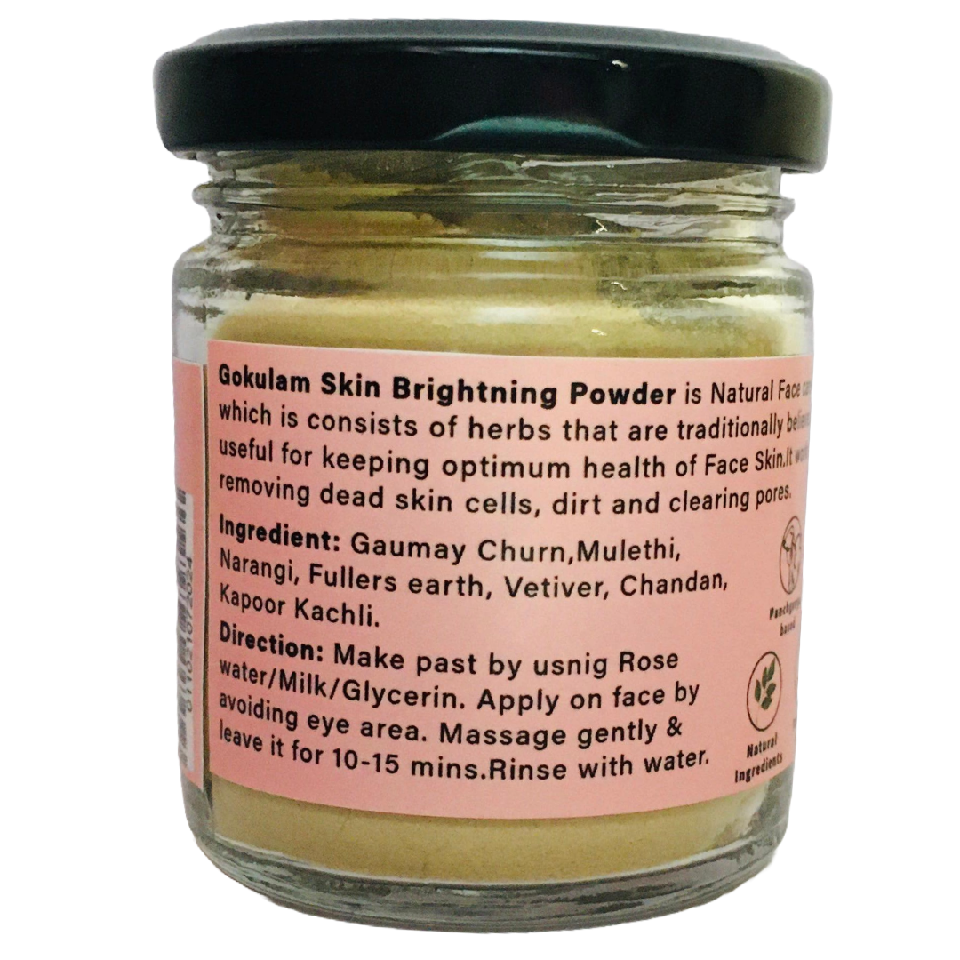 Skin Brightening Powder