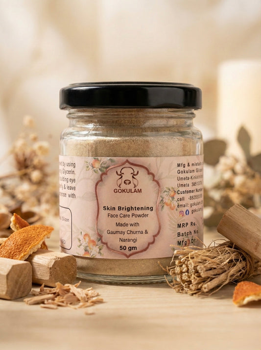 Skin Brightening Powder