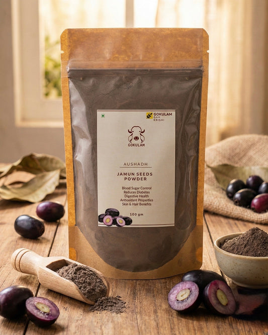 Jamun Seeds Aushadh Powder 125gm