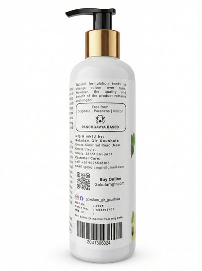 Amla-Brahm Shampoo