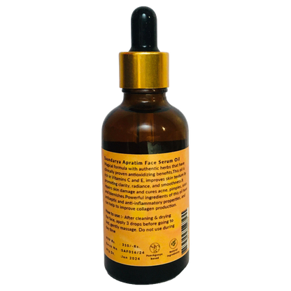 Saundarya Apratim Face Oil