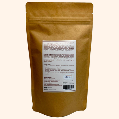 Kalmegh Aushadh Powder 125gm